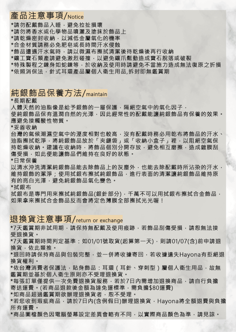 售後服務卡_背面 (1)