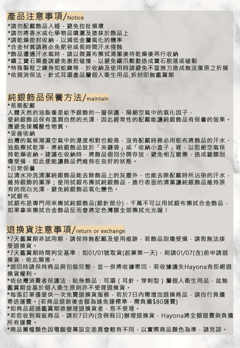 售後服務卡_背面 (1)